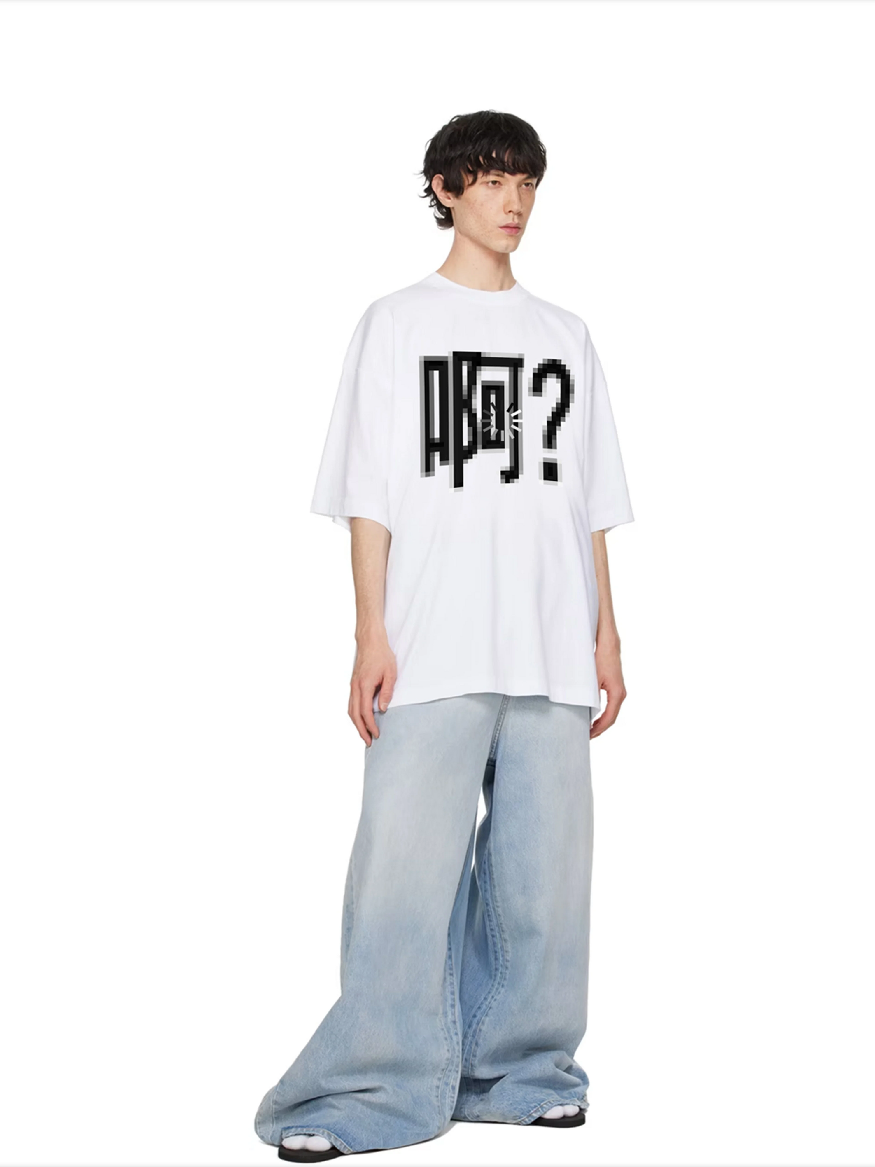 “Huh?” T-shirt