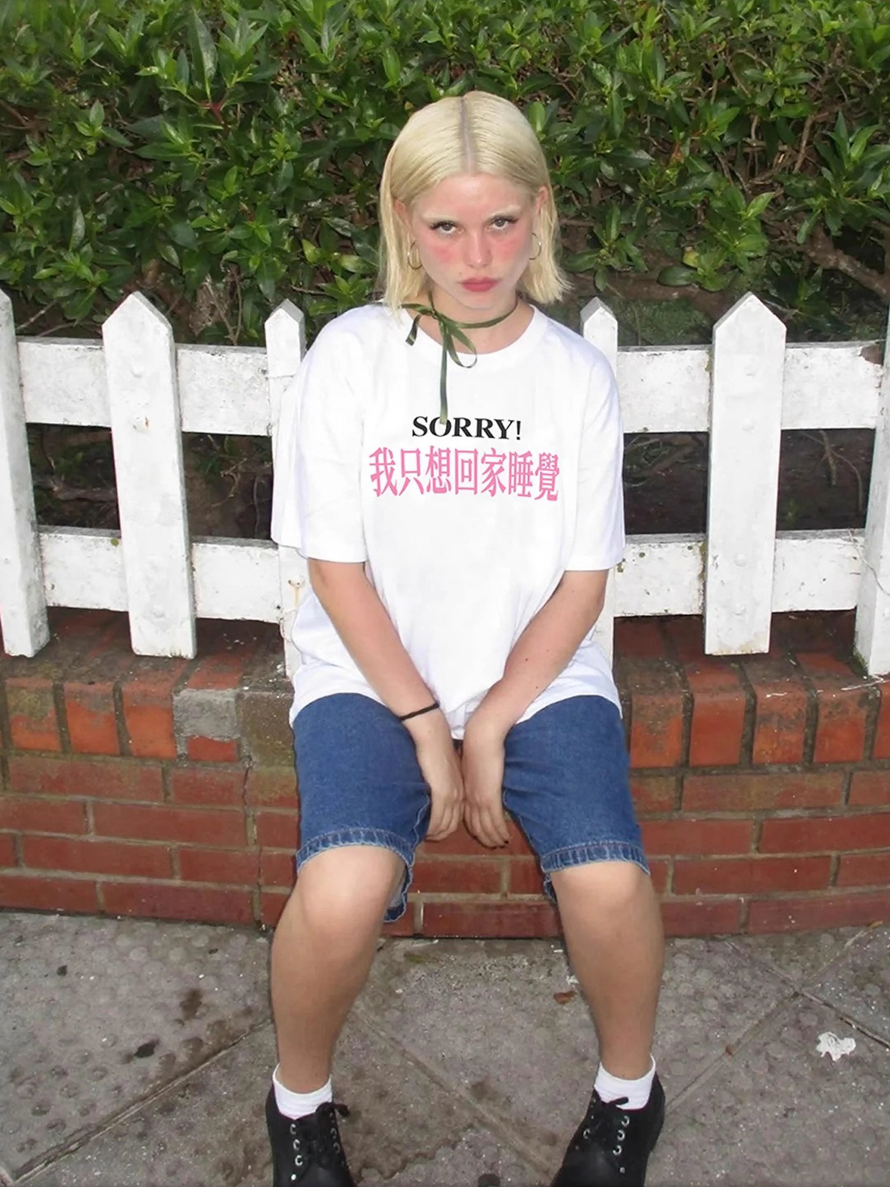 “Sorry, I just want to go home and sleep.” T-shirt