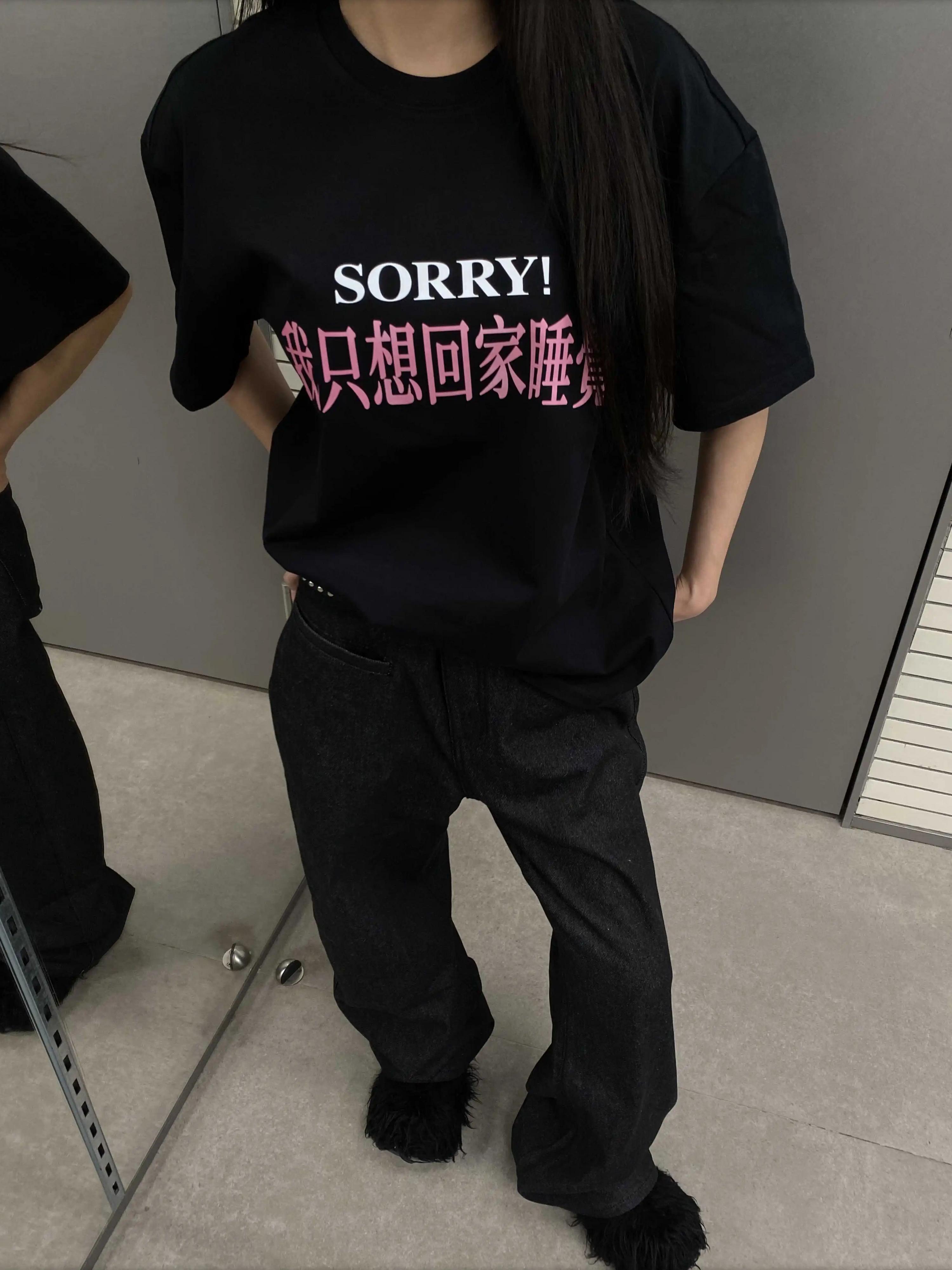 “Sorry, I just want to go home and sleep.” T-shirt
