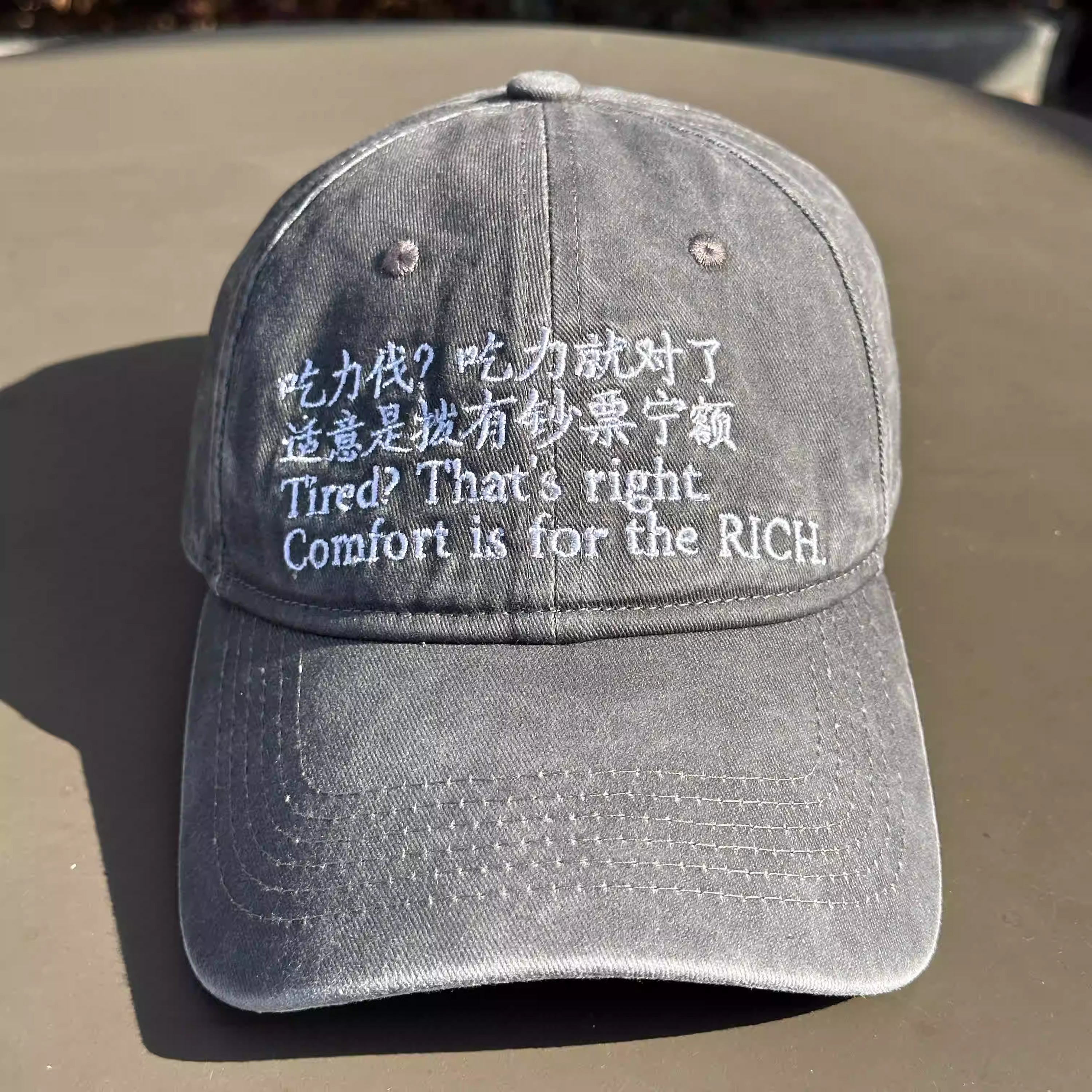 “If It’s Hard, You’re Doing It Right” Baseball Cap