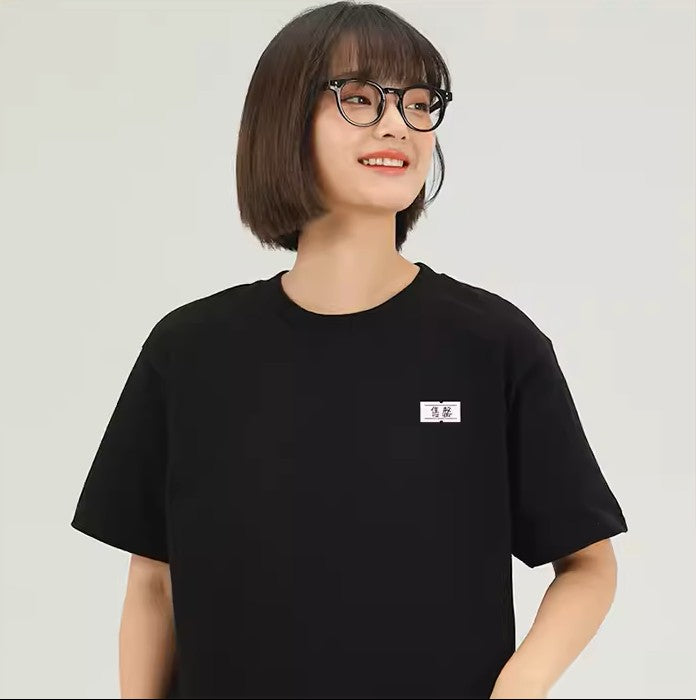 “Sold out” T-shirt