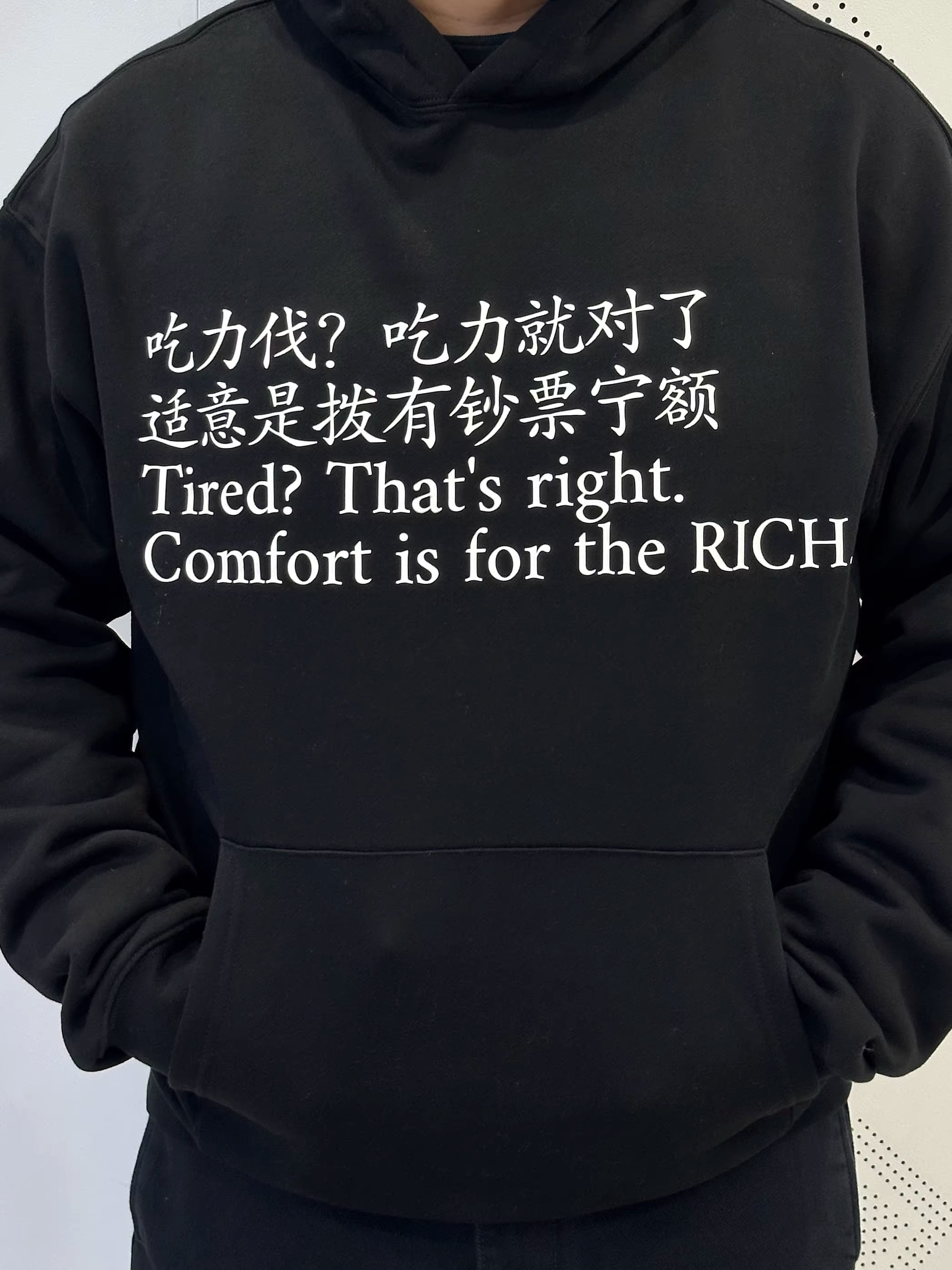 “If It’s Hard, You’re Doing It Right” Pullover Hoodie