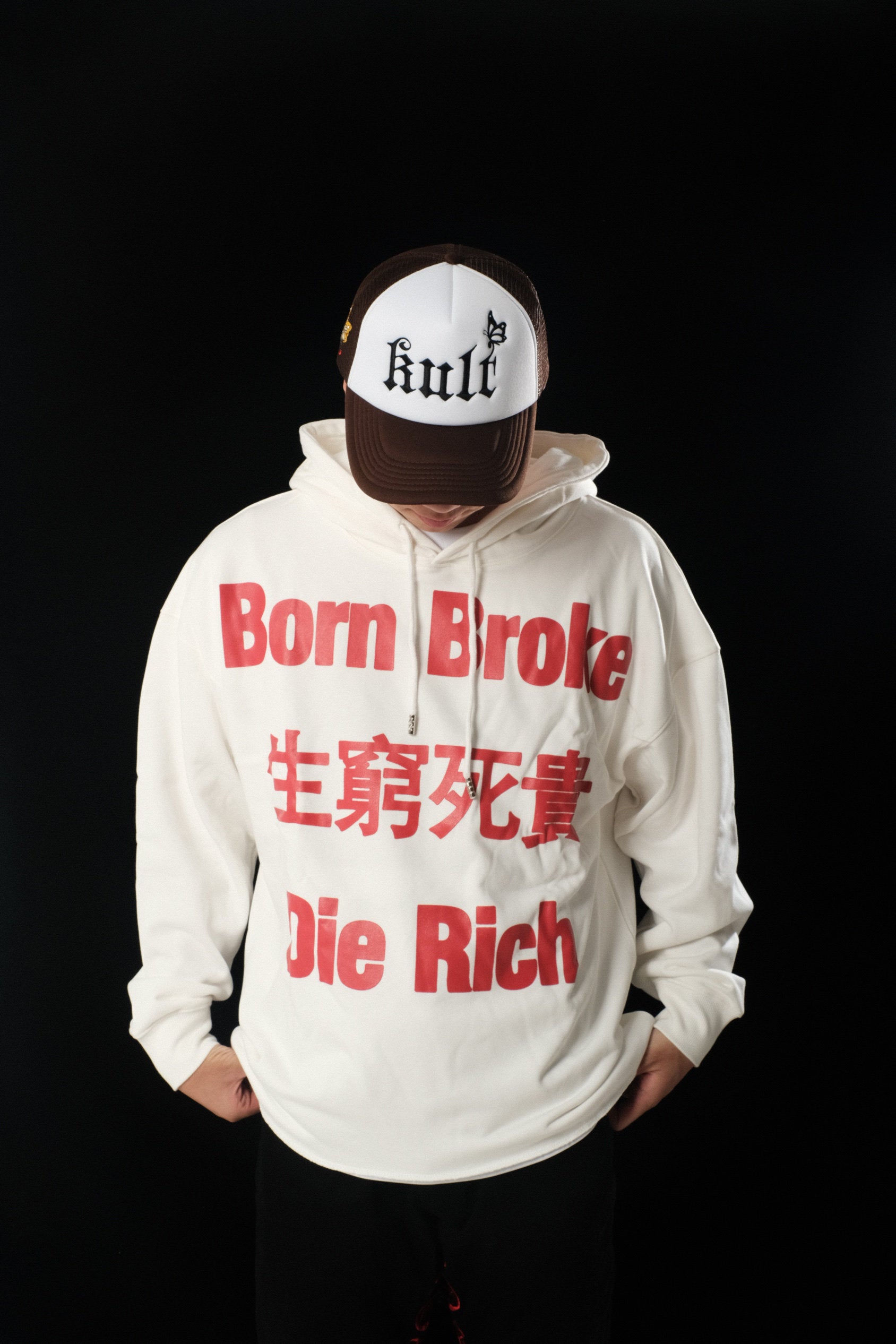 Born broke die rich hoodie